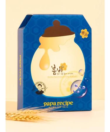 Papa Recipe A set of fabric facial masks with honey10 pcs - Buy Online on GoSupps.com
