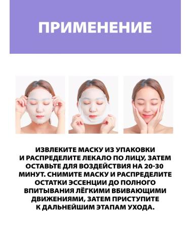 Papa Recipe A set of fabric facial masks with honey10 pcs - Buy Online on GoSupps.com