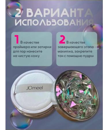 novo Frowning powder for the face matting - Buy Online on GoSupps.com