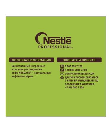 Nescafe Coffee soluble Neskafe Gold Aroma Intensso 800g - Buy Online on GoSupps.com