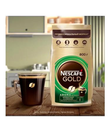 Nescafe Coffee soluble Neskafe Gold Aroma Intensso 800g - Buy Online on GoSupps.com