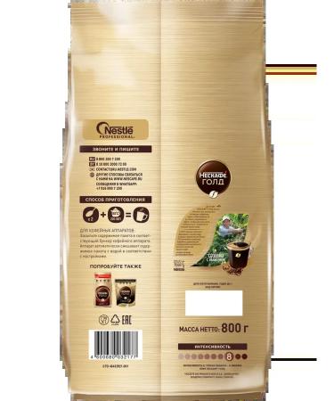 Nescafe Coffee soluble Neskafe Gold Aroma Intensso 800g - Buy Online on GoSupps.com