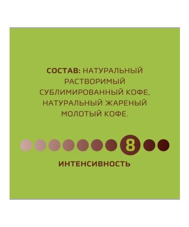 Nescafe Coffee soluble Neskafe Gold Aroma Intensso 800g - Buy Online on GoSupps.com