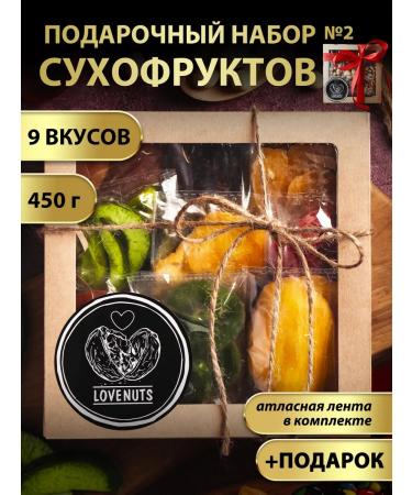 LOVENUTS Gift set of dried fruits