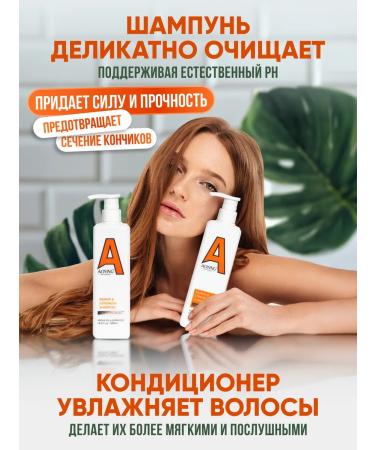 AOYING Shampoo and hair air conditioner with argan oil 2x500 ml - Buy Online on GoSupps.com