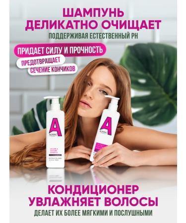 AOYING Shampoo and hair air conditioner biotin and collagen 2x500 ml - Buy Online on GoSupps.com