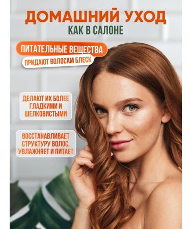 AOYING Shampoo and air conditioning and hair mask with argan oil - Buy Online on GoSupps.com