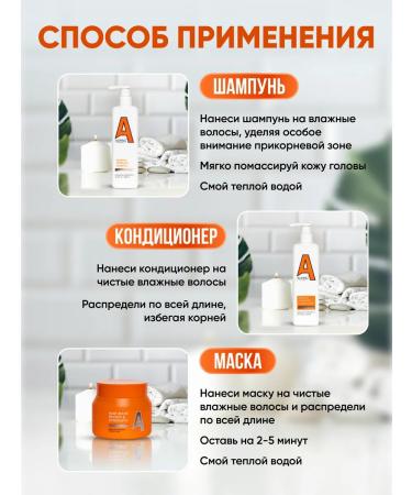 AOYING Shampoo and air conditioning and hair mask with argan oil - Buy Online on GoSupps.com