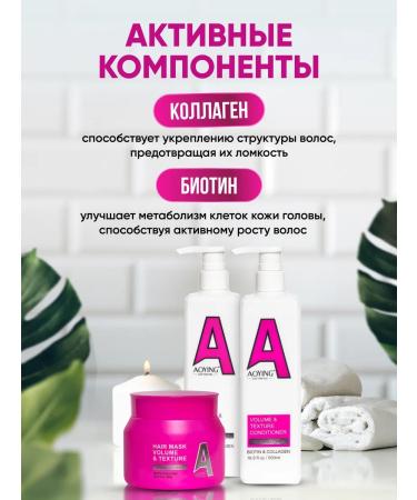 AOYING Shampoo and air conditioning and hair mask biotin and collagen - Buy Online on GoSupps.com