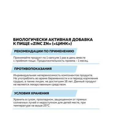 HealthStore ZINC CITRATE 60 QINT Citrate Vitamins for women and men - Buy Online on GoSupps.com