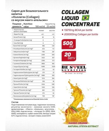 Be Steel Nutrition Liquid collagen liquid amino acids 0.5l (mango-apelsin) - Buy Online on GoSupps.com