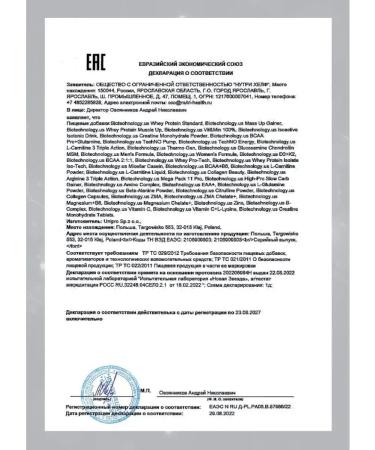 BiotechnologyUS Glucosamine Chondroitin MSM 90 Capsamine chondroitin MSM - Buy Online on GoSupps.com