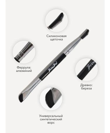 Shik BB06 BROW BAR eyelash and eyebrows lamination - Buy Online on GoSupps.com