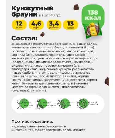 Fein Protein cookies without sugar "assorted tastes" 12 pcs - Buy Online on GoSupps.com