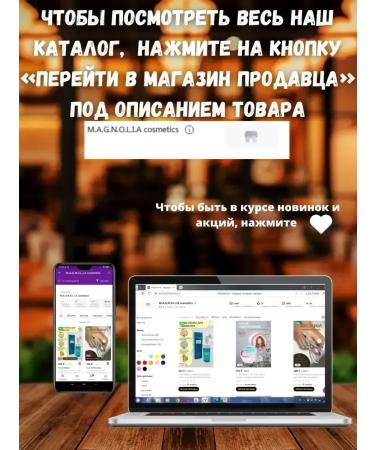 Beauty&Vika8 Eye cream around the eyes rejuvenating - Buy Online on GoSupps.com