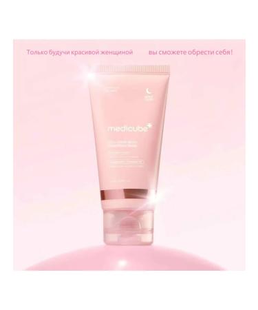 Medicube Collagen tear -off mask