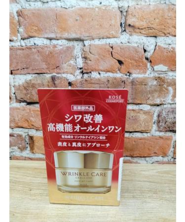 KOSE COSMEPORT Cream-gel for face anti-aging