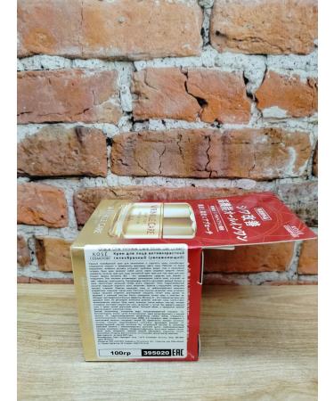 KOSE COSMEPORT Cream-gel for face anti-aging - Buy Online on GoSupps.com