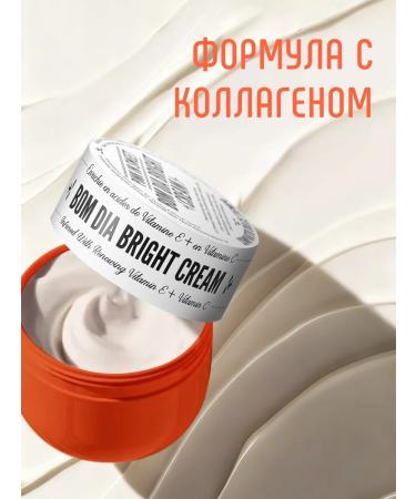 Fragrant moisturizer for body and hands Sol de janero 300m ... - Buy Online on GoSupps.com