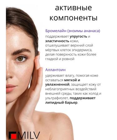 MILV Enzyme powder. 50 g - Buy Online on GoSupps.com