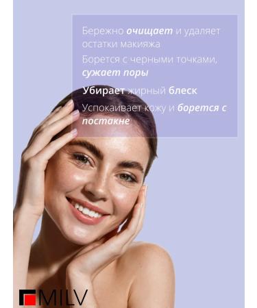 MILV Enzyme powder. 50 g - Buy Online on GoSupps.com