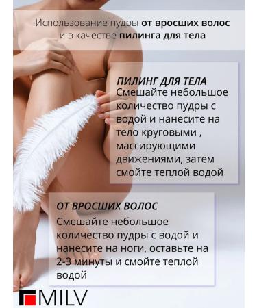 MILV Enzyme powder. 50 g - Buy Online on GoSupps.com