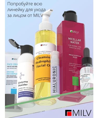 MILV Enzyme powder. 50 g - Buy Online on GoSupps.com