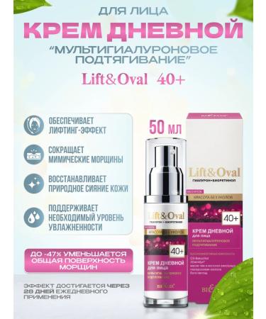 Belita-Vitex Face cream anti -aging set 40+ - Buy Online on GoSupps.com