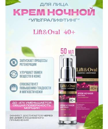 Belita-Vitex Face cream anti -aging set 40+ - Buy Online on GoSupps.com