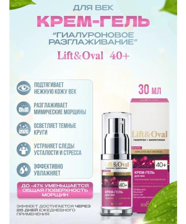 Belita-Vitex Face cream anti -aging set 40+ - Buy Online on GoSupps.com