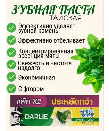 Thai toothpaste 300g. - Buy Online on GoSupps.com