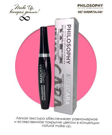 Mascara mascara to stimulate eyelash and eyebrows growth - Buy Online on GoSupps.com