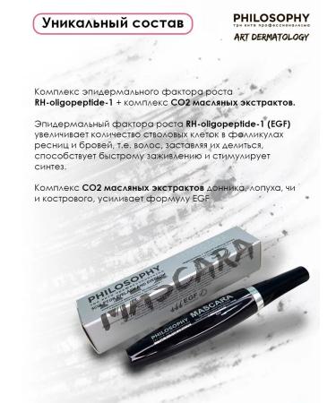 Mascara mascara to stimulate eyelash and eyebrows growth - Buy Online on GoSupps.com