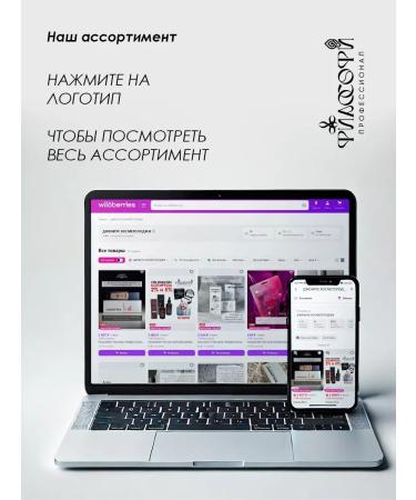 Mascara mascara to stimulate eyelash and eyebrows growth - Buy Online on GoSupps.com