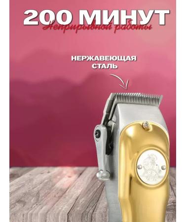 Modern trimmer for a stylish haircut - Buy Online on GoSupps.com