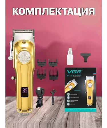 Modern trimmer for a stylish haircut - Buy Online on GoSupps.com