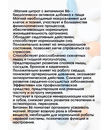 GLS Magnesium Citrate with vitamin B6 2 UE 180 capsules - Buy Online on GoSupps.com