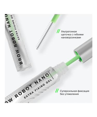 Influence Beauty Brow Robot Nano eyebrow gel transparent fixing - Buy Online on GoSupps.com