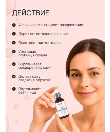 OIL'I Facial serum with collagen peptides - Buy Online on GoSupps.com