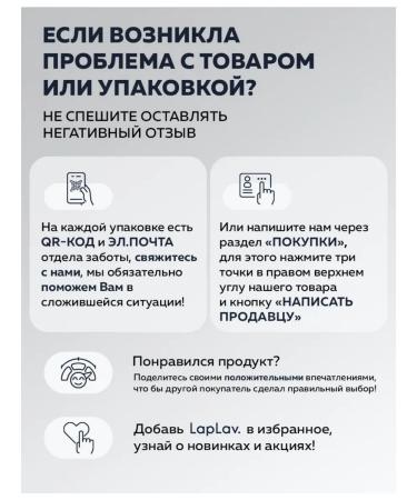 LapLav Facial serum from acne and acne - Buy Online on GoSupps.com