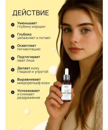 OIL'I Facial serum with retinol - Buy Online on GoSupps.com