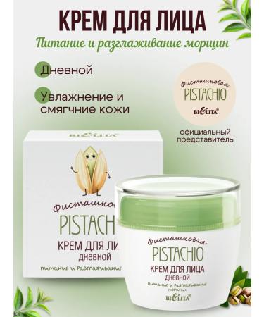 BELITA Face cream daily pistachio