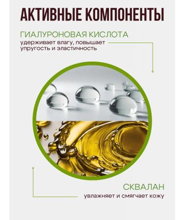 BELITA Face cream daily pistachio - Buy Online on GoSupps.com