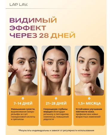 LapLav Facial serum with retinol and vitamin C anti -aging - Buy Online on GoSupps.com