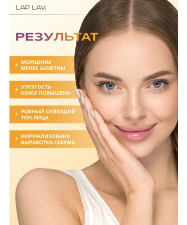 LapLav Facial serum with retinol and vitamin C anti -aging - Buy Online on GoSupps.com