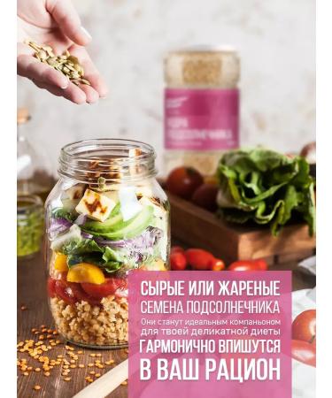 Sasha's porridge Sunflower seeds purified 500g - Buy Online on GoSupps.com