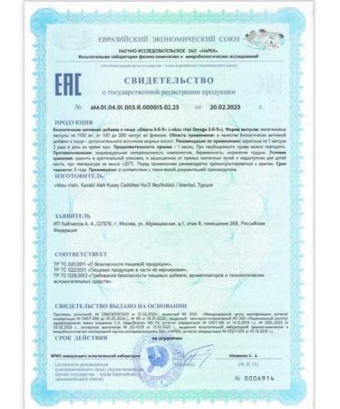 Shiffa Home Omega 3-6-9 1000 mg 200 capsules - Buy Online on GoSupps.com