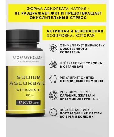 MOMMYHEALTH Vitamin C Acorbath sodium 60 capsules - Buy Online on GoSupps.com