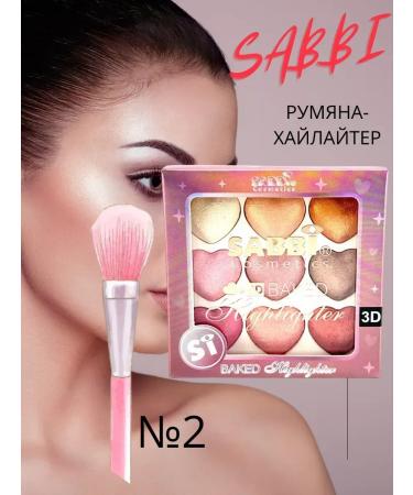 fr Highlighter for the face dry palette