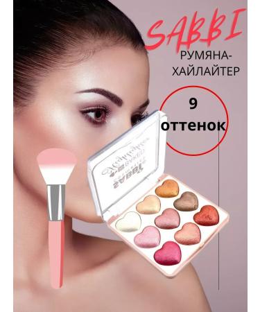 fr Highlighter for the face dry palette - Buy Online on GoSupps.com